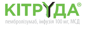 КІТРУДА® - МСД Портал для лікарів